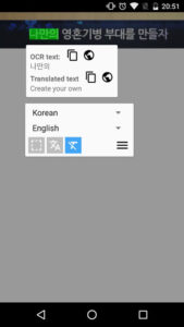 EverTranslator ScreenTranslate 4.0.10 screenshot 3