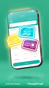EWANO|کارت به کارت، شارژ، قبض 2.0.2 screenshot 4