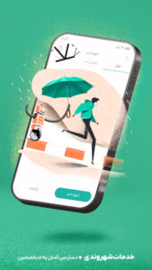 EWANO|کارت به کارت، شارژ، قبض 2.0.2 screenshot 6