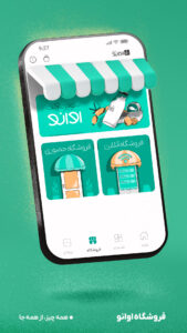 EWANO|کارت به کارت، شارژ، قبض 2.0.2 screenshot 7