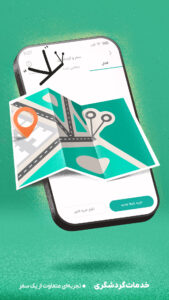 EWANO|کارت به کارت، شارژ، قبض 3.7.6 screenshot 5