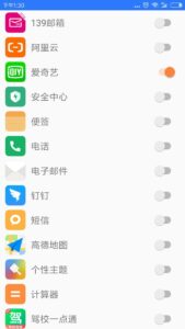 Feiyu(Returning China VPN) 86.0 screenshot 3