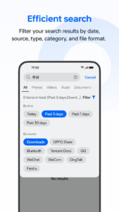 ColorOS My Files 15.12.18 screenshot 2