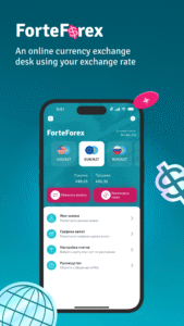 Forte 2.23.0-store729 screenshot 6
