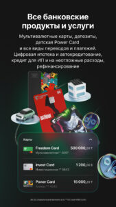 Freedom SuperApp 1.5.3 screenshot 2