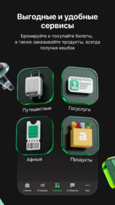 Freedom SuperApp 1.5.0 screenshot 5