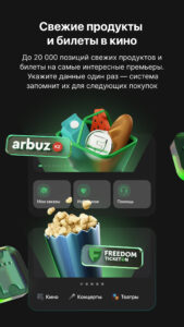 Freedom SuperApp 1.5.2 screenshot 6