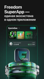 Freedom SuperApp 1.5.2 screenshot 1