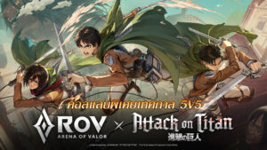 Garena RoV x DAN DA DAN 1.58.1.2 screenshot 1