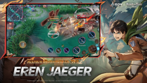 Garena RoV x DAN DA DAN 1.58.1.2 screenshot 2
