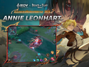 Garena RoV x DAN DA DAN 1.58.1.2 screenshot 11