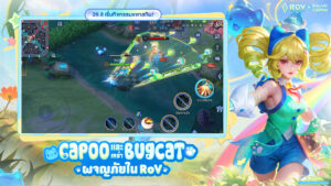 Garena RoV: Attack on Titan screenshot 1