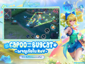 Garena RoV: Attack on Titan screenshot 11