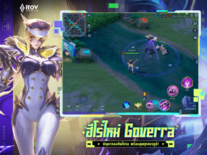Garena RoV: Attack on Titan screenshot 13