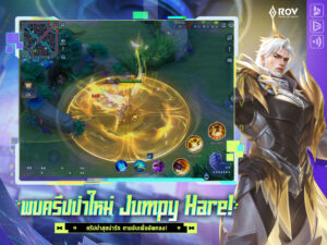 Garena RoV: Attack on Titan screenshot 18