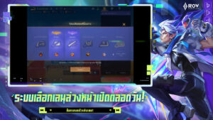 Garena RoV: Attack on Titan screenshot 4