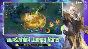 Garena RoV: Attack on Titan screenshot 6