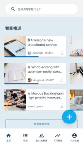 goFLUENT - Language Training 5.42.0 screenshot 1