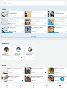 goFLUENT - Language Training 5.42.0 screenshot 7