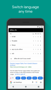 Google Go 3.123.767043584.release screenshot 4