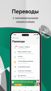Halyk Kazakhstan 6.12.0 screenshot 2