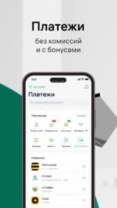 Halyk Kazakhstan 6.12.0 screenshot 3