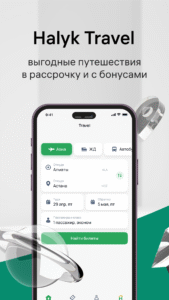 Halyk Kazakhstan 6.12.0 screenshot 7