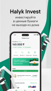 Halyk Kazakhstan 6.12.0 screenshot 8