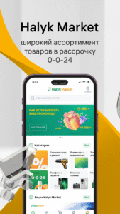 Halyk Kazakhstan 6.11.0 screenshot 5