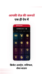 Hindustan: Hindi News, ePaper 4.3.61 screenshot 6
