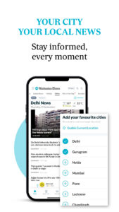 Hindustan Times: Daily News 4.8.77 screenshot 3