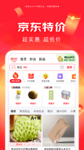 JD.com (京东) screenshot 4