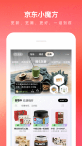 JD.com (京东) 15.1.50 screenshot 2