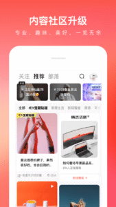 JD.com (京东) 15.1.50 screenshot 4