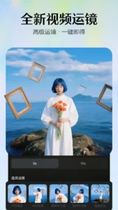 Jimeng AI (即梦AI) 1.6.2 screenshot 4