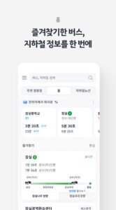 KakaoBus - Bus & Subway Info 5.0.3.500300 screenshot 1