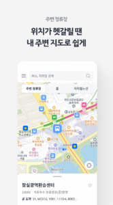 KakaoBus - Bus & Subway Info 5.0.3.500300 screenshot 3