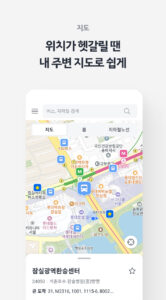 KakaoBus - Bus & Subway Info 5.1.1.500600 screenshot 3