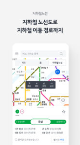 KakaoBus - Bus & Subway Info 5.1.0.500500 screenshot 2