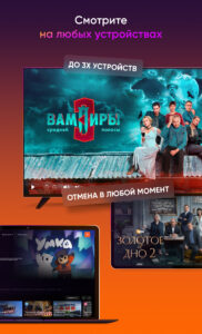 Kartina.TV screenshot 7