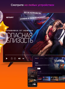 Kartina.TV 3.9.2-mobile-16452808 screenshot 14