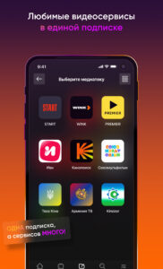 Kartina.TV 3.9.2-mobile-16452808 screenshot 3