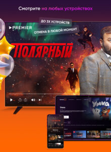 Kartina.TV 3.9.0-mobile-09210506 screenshot 14