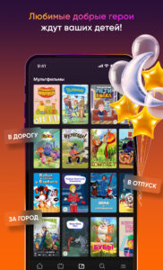 Kartina.TV 3.9.0-mobile-09210506 screenshot 6