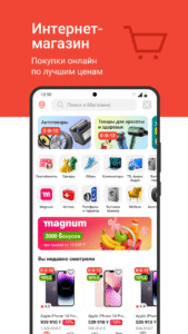 Kaspi.kz суперприложение 5.102 screenshot 1