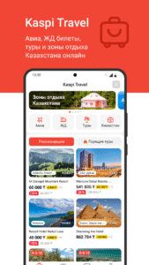 Kaspi.kz суперприложение 5.102 screenshot 2