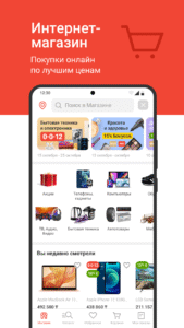Kaspi.kz суперприложение 5.96 screenshot 1