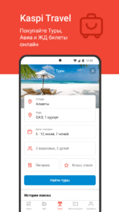 Kaspi.kz суперприложение 5.95.1 screenshot 2