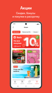 Kaspi.kz суперприложение 5.82.1 screenshot 4