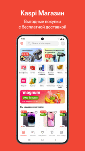 Kaspi.kz суперприложение 5.80 screenshot 1
